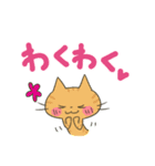 わくわくにゃんこりんず☆（個別スタンプ：17）