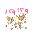 わくわくにゃんこりんず☆（個別スタンプ：23）