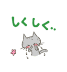 わくわくにゃんこりんず☆（個別スタンプ：30）