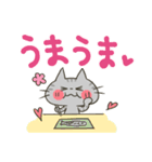 わくわくにゃんこりんず☆（個別スタンプ：35）