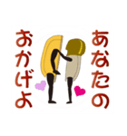 ギョザッザー セカンド（個別スタンプ：3）