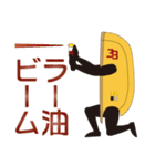 ギョザッザー セカンド（個別スタンプ：4）