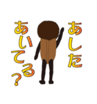 ギョザッザー セカンド（個別スタンプ：5）
