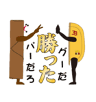 ギョザッザー セカンド（個別スタンプ：7）
