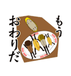 ギョザッザー セカンド（個別スタンプ：12）