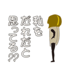 ギョザッザー セカンド（個別スタンプ：14）