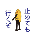 ギョザッザー セカンド（個別スタンプ：16）