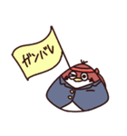 くりすずめ（個別スタンプ：14）