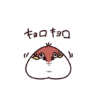 くりすずめ（個別スタンプ：16）