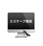 バク発見（個別スタンプ：5）