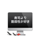 バク発見（個別スタンプ：6）
