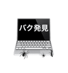 バク発見（個別スタンプ：8）