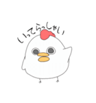 ニワトリくんとウサギちゃんの日常（個別スタンプ：1）