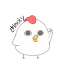 ニワトリくんとウサギちゃんの日常（個別スタンプ：2）