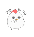 ニワトリくんとウサギちゃんの日常（個別スタンプ：3）