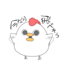 ニワトリくんとウサギちゃんの日常（個別スタンプ：7）
