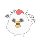 ニワトリくんとウサギちゃんの日常（個別スタンプ：9）