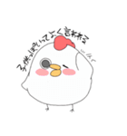 ニワトリくんとウサギちゃんの日常（個別スタンプ：12）