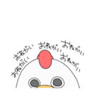 ニワトリくんとウサギちゃんの日常（個別スタンプ：13）
