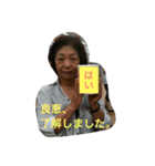 じじとばば1（個別スタンプ：9）