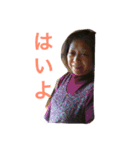 じじとばば1（個別スタンプ：15）