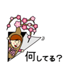 ウメさんのための梅スタンプ3（個別スタンプ：1）