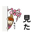 ウメさんのための梅スタンプ3（個別スタンプ：2）