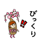 ウメさんのための梅スタンプ3（個別スタンプ：3）