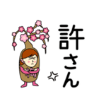 ウメさんのための梅スタンプ3（個別スタンプ：5）