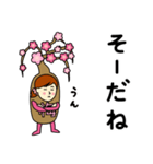 ウメさんのための梅スタンプ3（個別スタンプ：7）