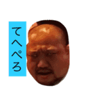 うがちんのワールド（個別スタンプ：1）