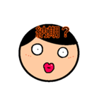 エンジニア向けイラっとしちゃう？（個別スタンプ：2）