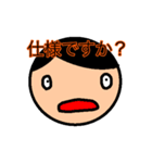 エンジニア向けイラっとしちゃう？（個別スタンプ：3）
