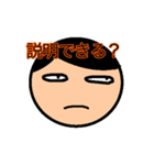エンジニア向けイラっとしちゃう？（個別スタンプ：5）