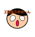 エンジニア向けイラっとしちゃう？（個別スタンプ：20）