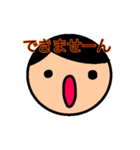 エンジニア向けイラっとしちゃう？（個別スタンプ：26）