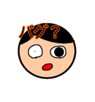 エンジニア向けイラっとしちゃう？（個別スタンプ：28）