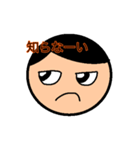 エンジニア向けイラっとしちゃう？（個別スタンプ：34）