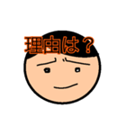 エンジニア向けイラっとしちゃう？（個別スタンプ：35）