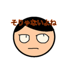 エンジニア向けイラっとしちゃう？（個別スタンプ：36）
