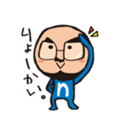 なかしん（個別スタンプ：1）
