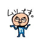 なかしん（個別スタンプ：4）