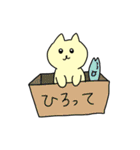 とてもかわいらしいねこちゃんのスタンプ（個別スタンプ：9）