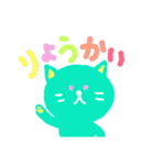 からふるなねこ（個別スタンプ：9）