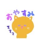 からふるなねこ（個別スタンプ：10）