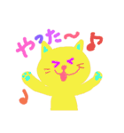 からふるなねこ（個別スタンプ：12）