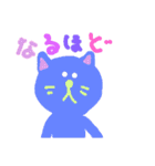 からふるなねこ（個別スタンプ：15）