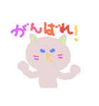 からふるなねこ（個別スタンプ：16）