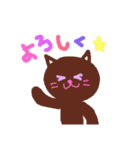 からふるなねこ（個別スタンプ：17）