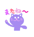 からふるなねこ（個別スタンプ：40）